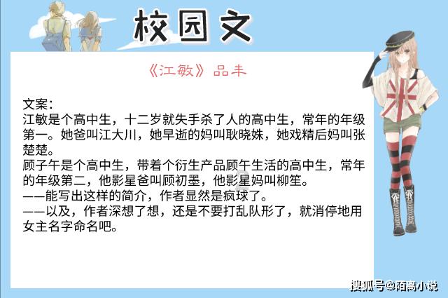 长生劫