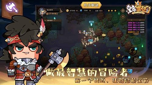 逃离残破的机舱