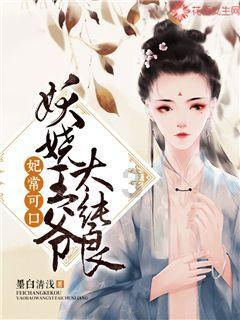 漂亮女孩扮精灵