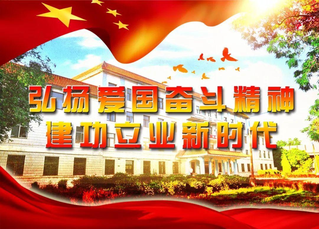 绍兴市纪委九届三次全会召开，温暖讲话