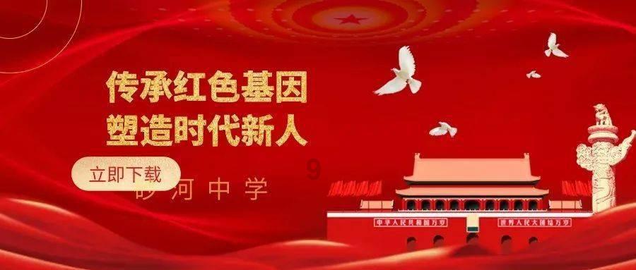 嘉日单词