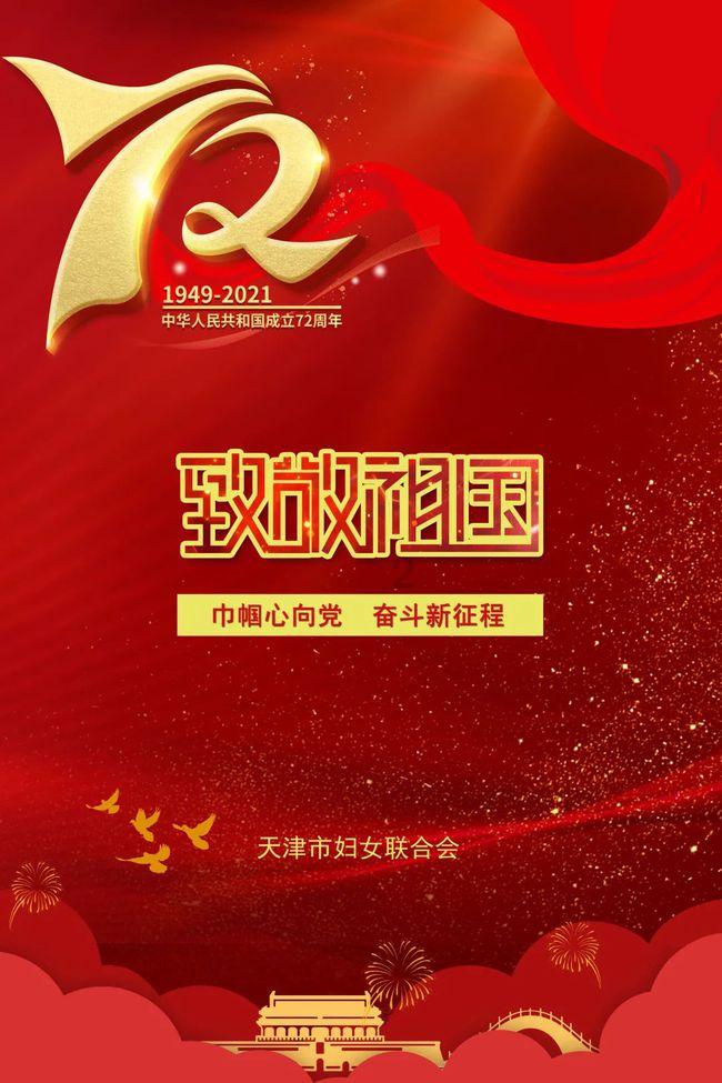 欧洲的旅行