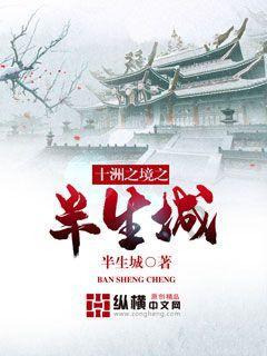 怪物大入侵