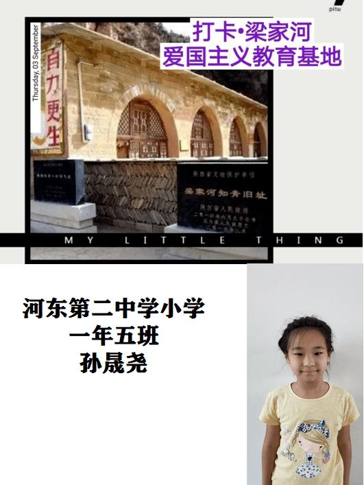 520应该送给男友什么礼物？游戏画面
